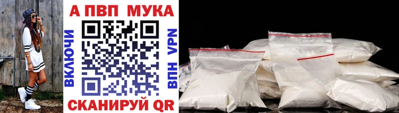 Alfa_PVP кристаллы  сколько стоит  это клад  Белоусово 