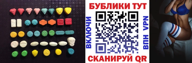Экстази бентли наркотики Белоусово