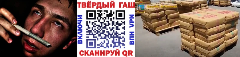Гашиш хэш  hydra рабочий сайт  Белоусово 
