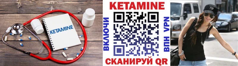 цены наркотик мега вход КЕТАМИН ketamine Белоусово