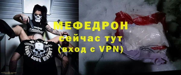 мефедрон VHQ Абинск