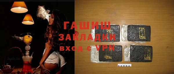 мефедрон VHQ Абинск