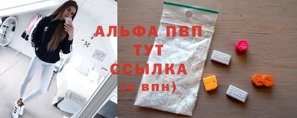 мефедрон VHQ Абинск