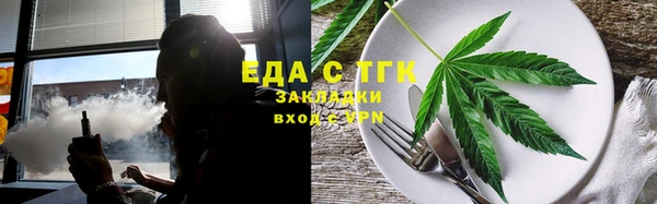 мефедрон VHQ Абинск