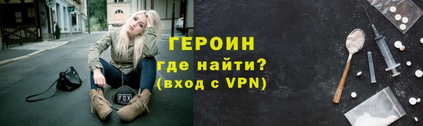 мефедрон VHQ Абинск