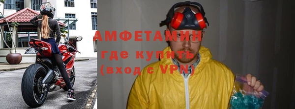тгк Заволжск