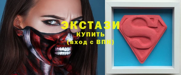 кокс Абаза