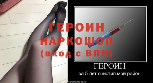 кокс Абаза