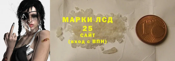 мефедрон мука Няндома