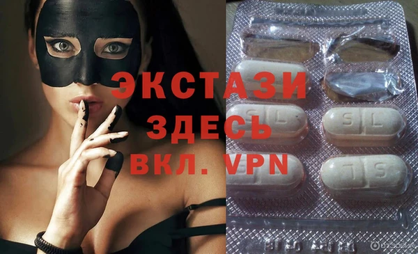 мефедрон VHQ Абинск