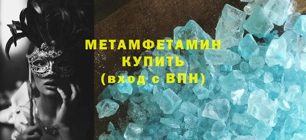 кокс Абаза