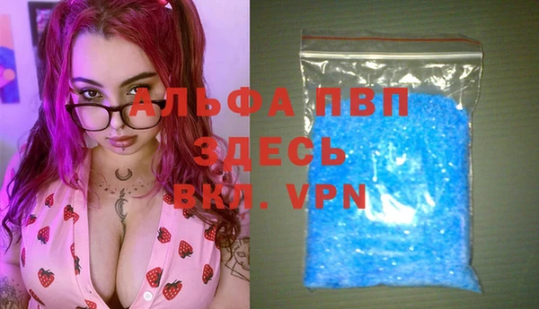 мефедрон VHQ Абинск