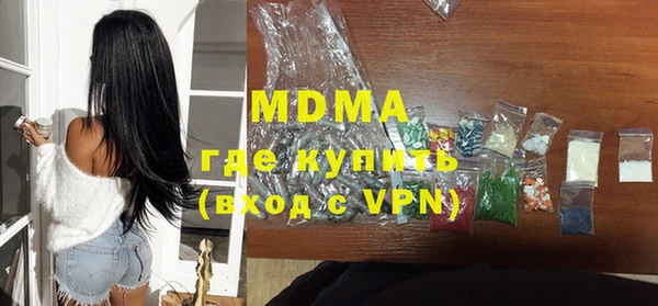 мефедрон VHQ Абинск