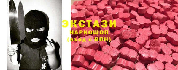 мефедрон VHQ Абинск