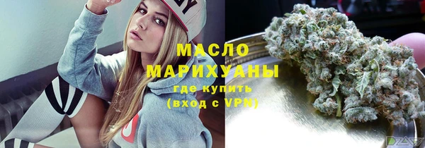 мдма Нязепетровск