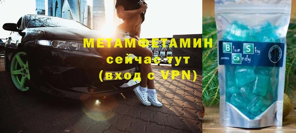 кокс Абаза