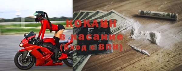 кокс Абдулино