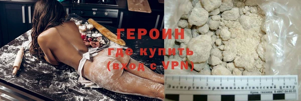 кокс Абаза
