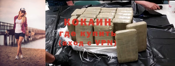 кокс Абаза