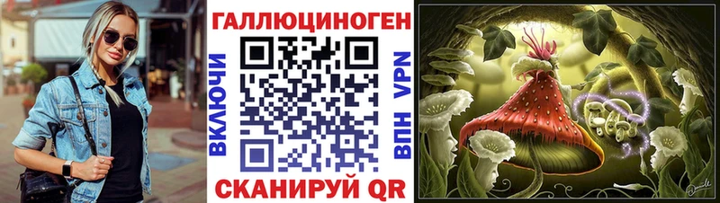 Псилоцибиновые грибы прущие грибы Белоусово
